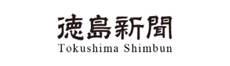 tokushima-logo