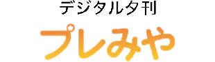puremiya-logo