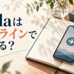 Nolaアプリのオフライン執筆・通信復旧後の同期確認手順を示したタイトル画像