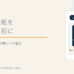 小説の表紙を依頼する前に確認するデザイン準備と見積もり項目